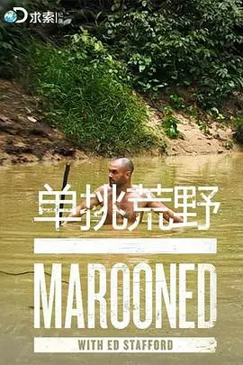 《单挑荒野第三季》：贝尔·格里尔斯再战极限，生存挑战升级！