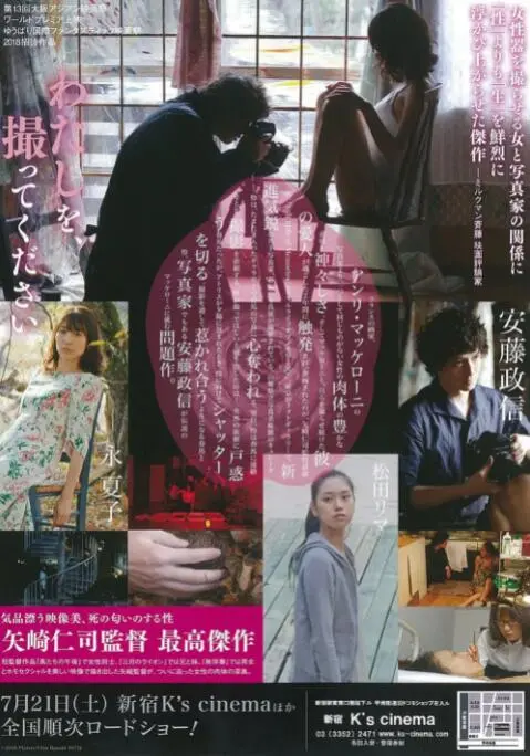 《记忆的静物》影评：在静谧中找寻逝去的爱，深度解读与情感共鸣