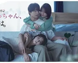 《小早 我啊》：跨越时空的少女心事，一场关于自我寻找的奇幻旅程