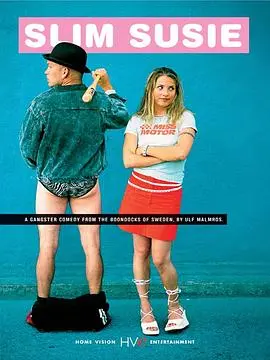 《苗条的苏茜》：一场关于爱、梦想与自我救赎的青春风暴，胖女孩也能闪闪发光！