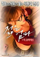 《年轻妈妈的烦恼》：焦虑、成长与爱的抉择，一部戳中泪点的家庭剧！