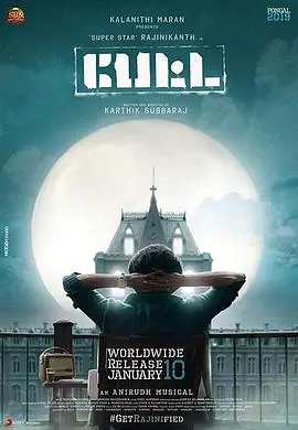 《神勇佩塔》：印度版007？动作喜剧背后隐藏的深刻社会议题，爆笑解压！