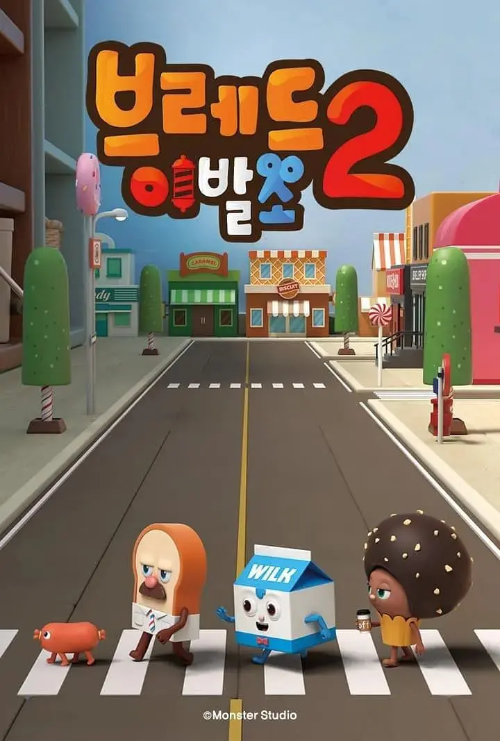 《面包理发店 第二季》：治愈系时光流转，每一次剪裁都藏着一个不期而遇的故事