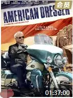 《漫漫骑行路》：青春热血与梦想启程，见证少年们的排球人生