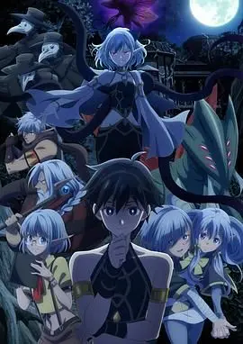 《异世界默示录米诺戈拉》：当魔法碰撞现实，一场史诗级冒险在圣山脚下悄然展开