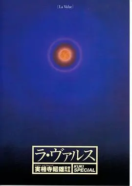 《俱乐部的女人》：夜幕下的哀歌与挣扎，揭示城市边缘女性的生存真相