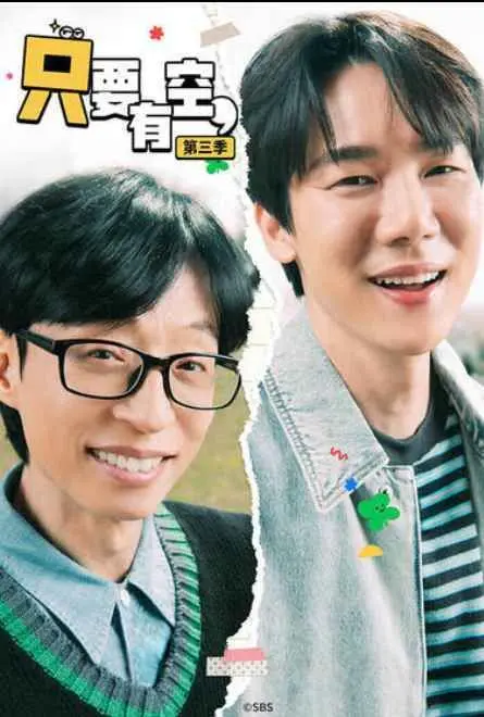 《只要有空3》：槟榔西施的尘埃落定，笑中带泪的人生百味，看尽凡尘悲喜