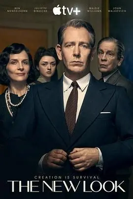 《新风貌》：都市脉搏下的另类生活，品味现代社会的真实与虚幻