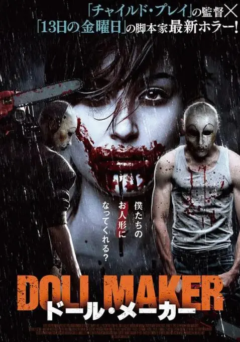 《石头纸之死》：一部引人深思的悬疑惊悚片，揭示人性的幽暗与道德的边界